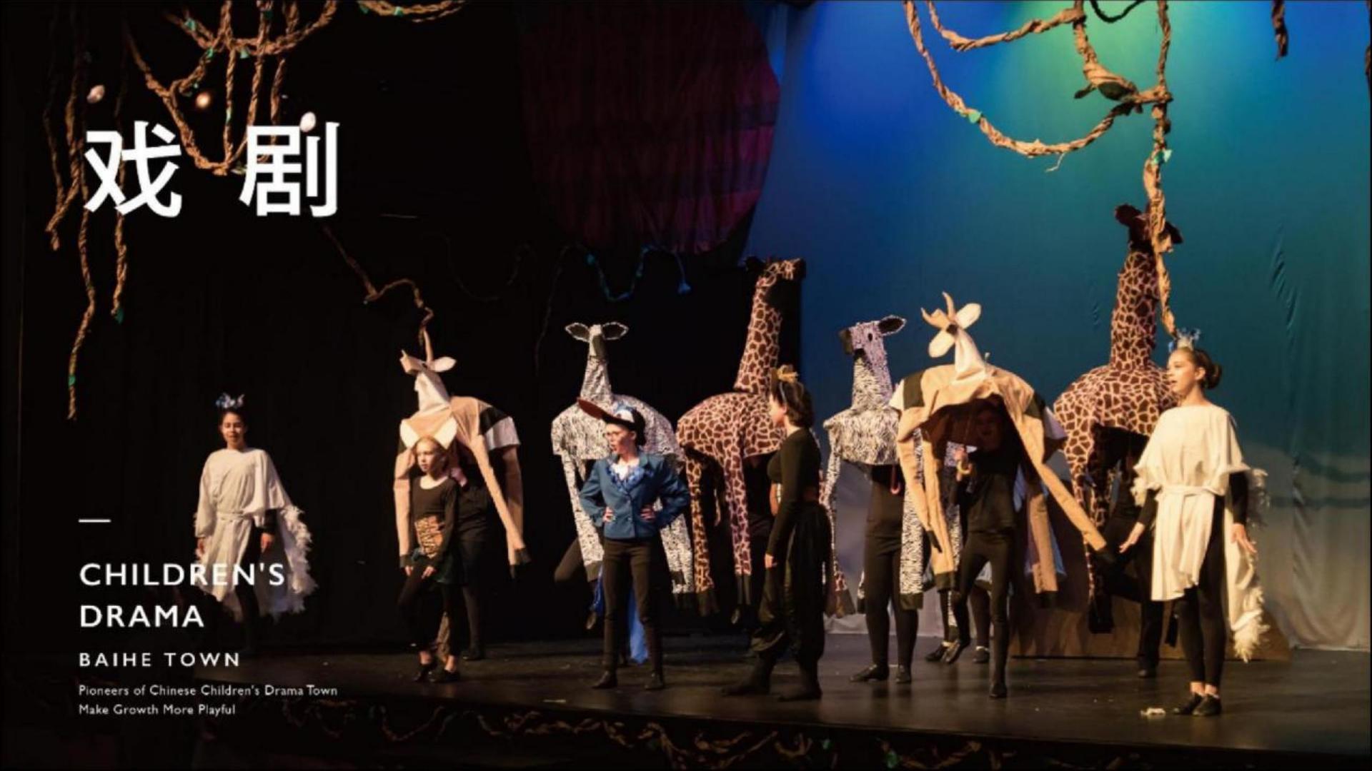 老友会国际与国家大剧院达成战略合作