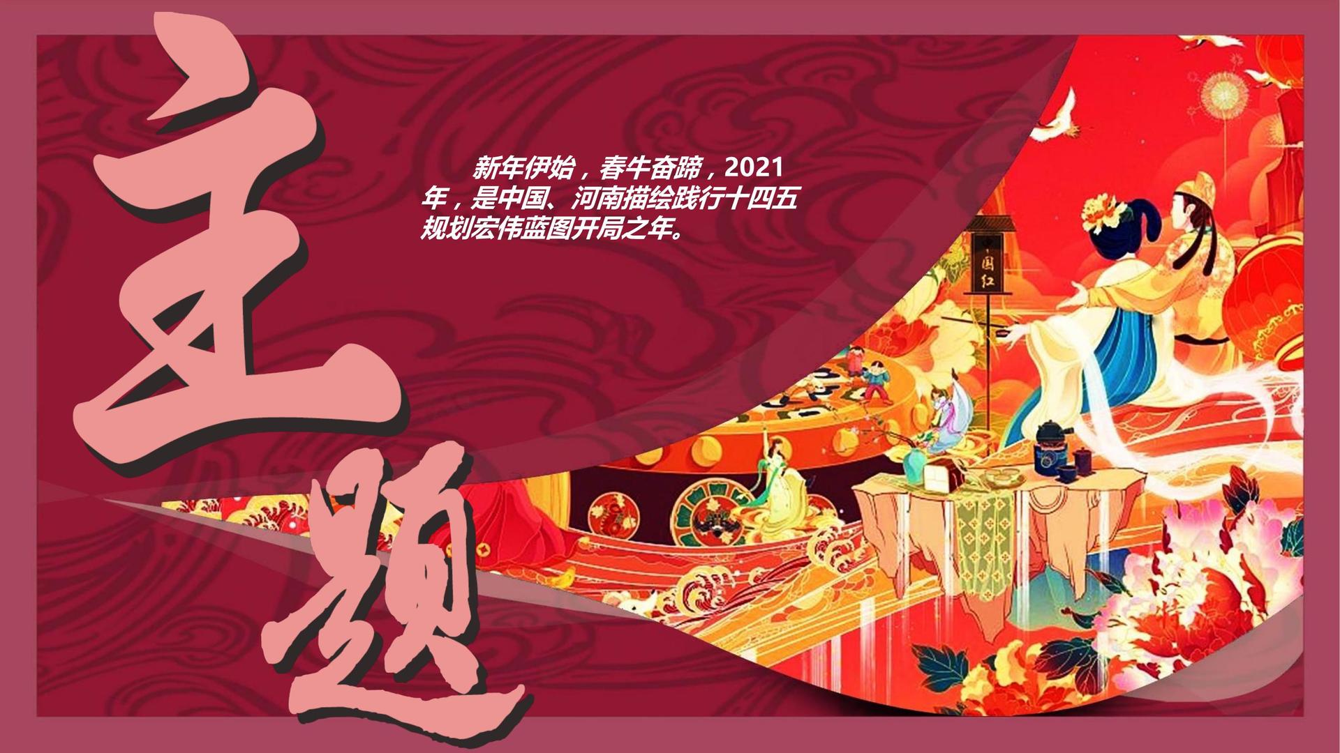 老友会文化入选“年度最具成长性文化企业”榜单